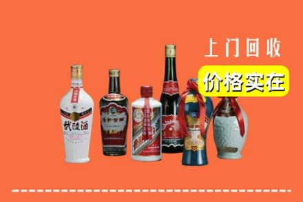 南平建阳区回收老酒