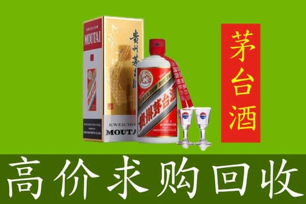 南平建阳区回收巽风茅台酒