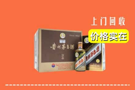 南平建阳区回收彩釉茅台酒